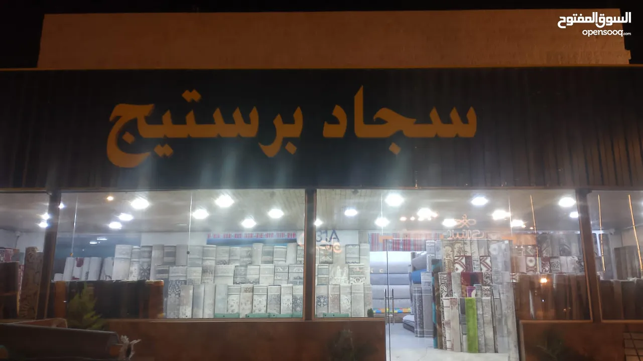 تنفيذ أعمال واجهات الالكبوند و ارمات قارمات الكبوند وسكوريت وأحرف مضاءة وأعمال السيكوريت