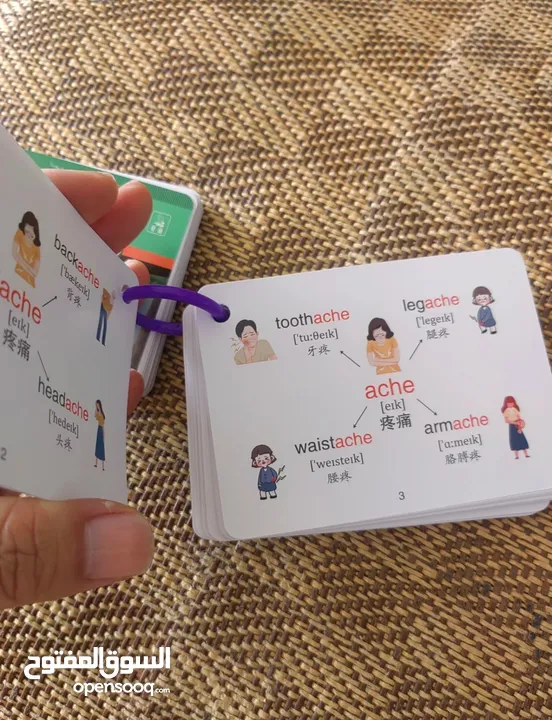 English learning Cards