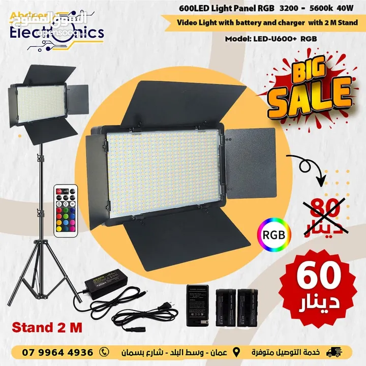 Professional Photo & Video U600 LED Light Kit