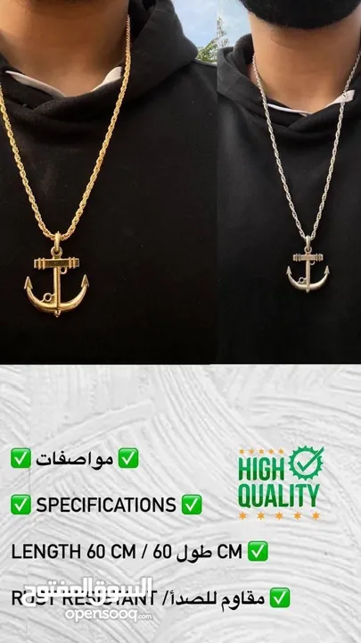 قلادات رجالي مميزه