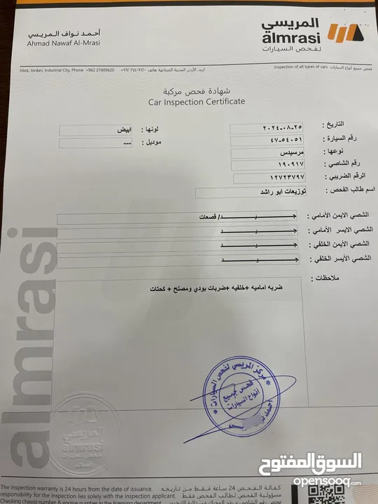 مرسيدس c200 فحص كامل اقساط على الهويه من خلال المعرض