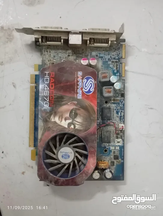 قطع كمبيوترات للبيع بسعر