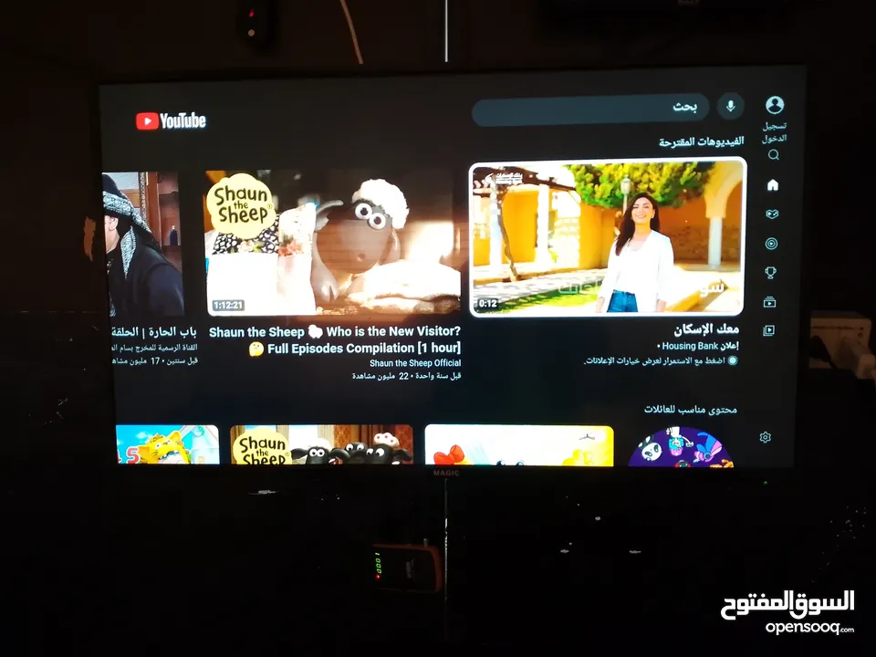 شاشه ماجيك 43  اندوريد شبه وكاله معها رموت الاصلي و قاعده ارضيه   للبيع السعر 85  المواقع سوف   تواص
