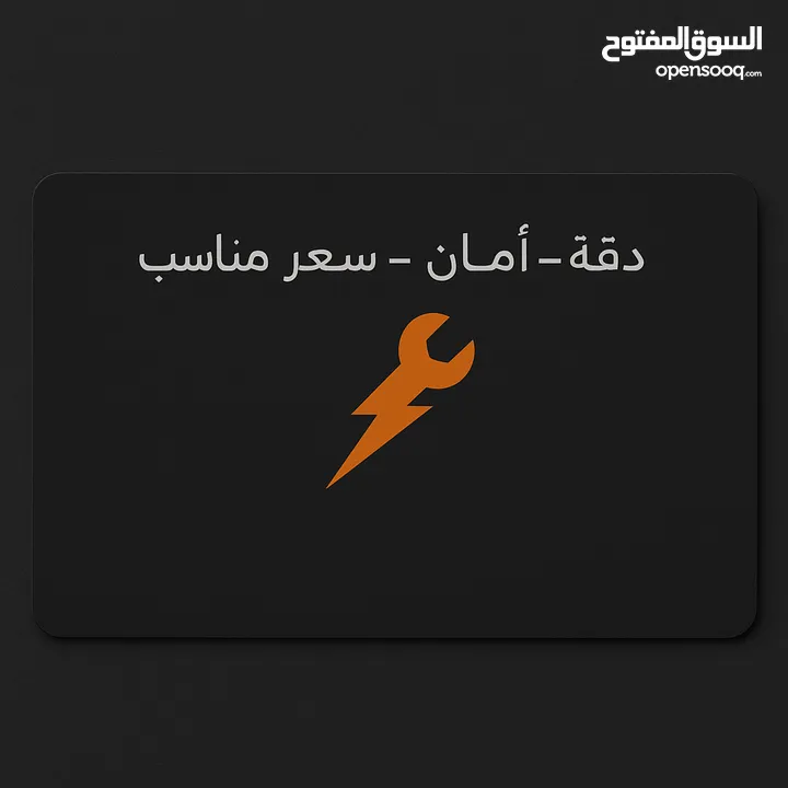 مفاتيح سمارت تش