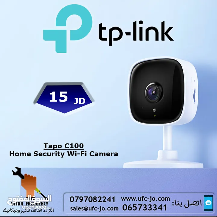 كاميرا واي فاي لاسلكية منزلية Tapo C100