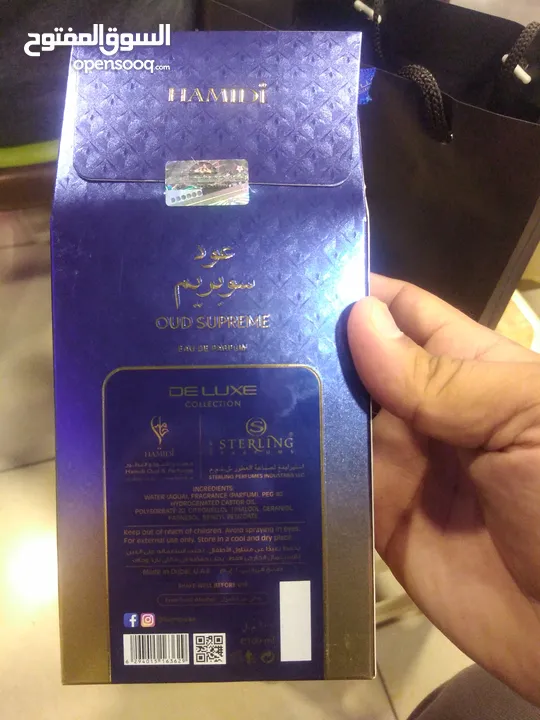 عطر عود سوبريم  الأصلي