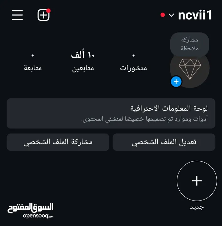 انستا 10k يوزر شبه رباعي " إنشاء قديم " فعالة ميزه التوثيق انستقرام "instagram "