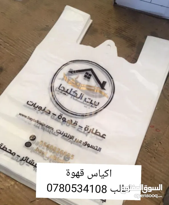 كيس كرتون وقماش طبعات وعلب كرتون