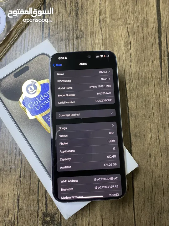 iPhone 15 pro max 512g وكاله