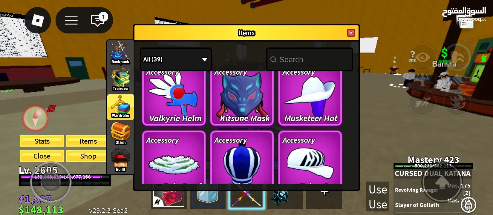 حساب روبلوكس بدفوع عليه فوق ال400 شيكل المطلوب 200 شيكل