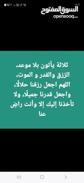 للبيع شركة صرافة تحويلات خارجية  وشركة تجارة عامة