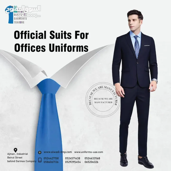 Uniforms making مصنع ملابس موحدة يونيفورم سكراب و بدلات عمل scrub suit uniforms all kinds of works