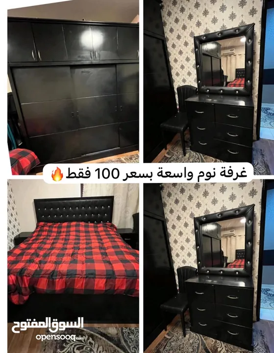 غرفتين نوم بحاله نظيفة خشب بحريني