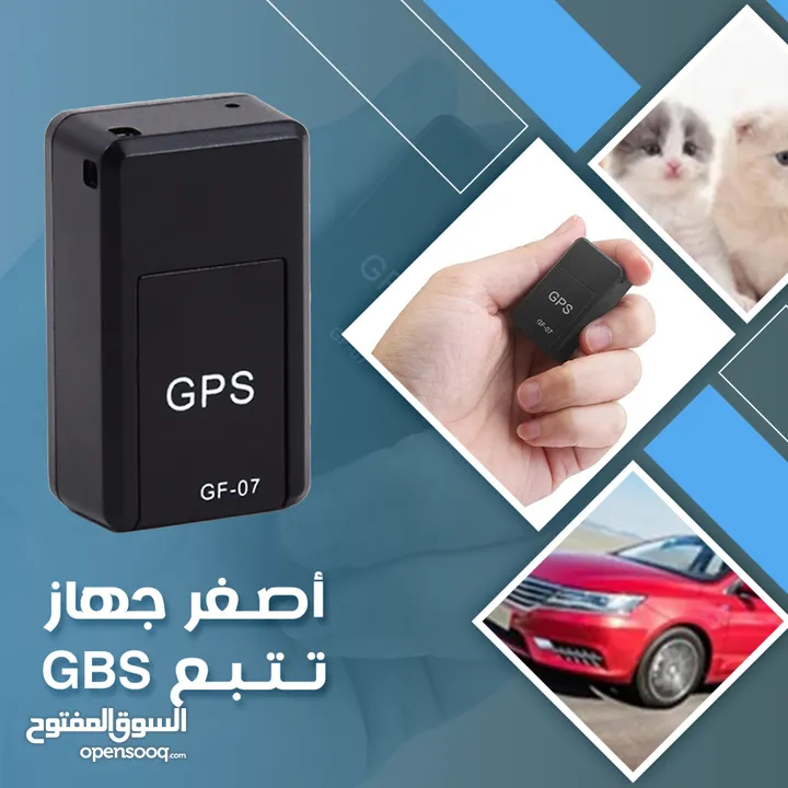 جهاز تعقب GPS WiFi صغير .
