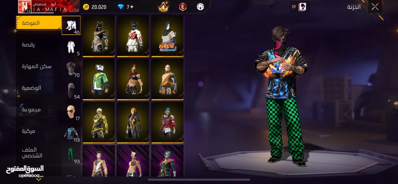 للبيع حساب فري فاير 2021