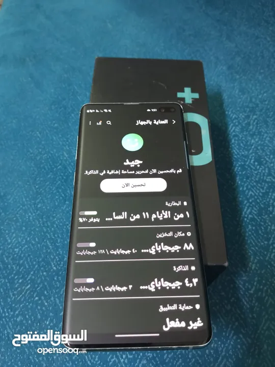 موبايل سامسونج  Samsung galaxy s10 plus