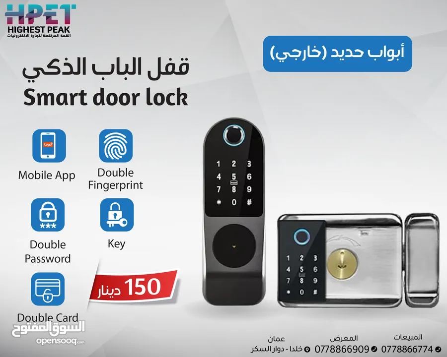 قفل الباب الذكي Smart door lock يدعم الكاميرا والفيديو دعم تطبيق على الهاتف المحمول