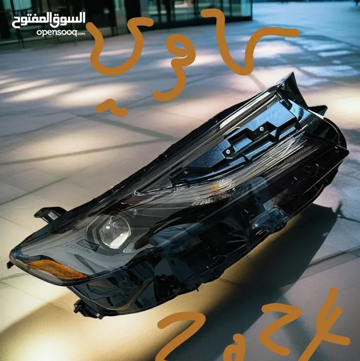 قطع غيار السيارات