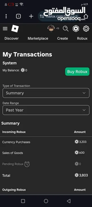 روبلوكس بلوكس فروت بيع حساب اسطوري