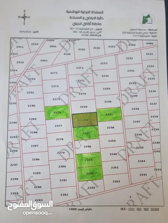 أرض زراعية استثمارية ذات مستقبل واعد لااااتعوض   مساحه كل قطعه 10 دونم مفروزه بقوشان مستقل 