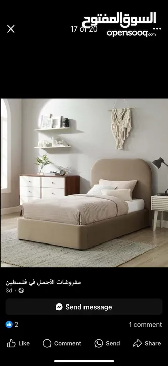 طاولات تخوت غرف معيشه غرف ضيوف