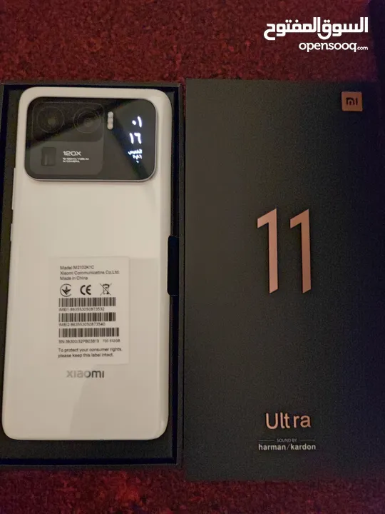 شاومي MI11 ULTRA  512GB