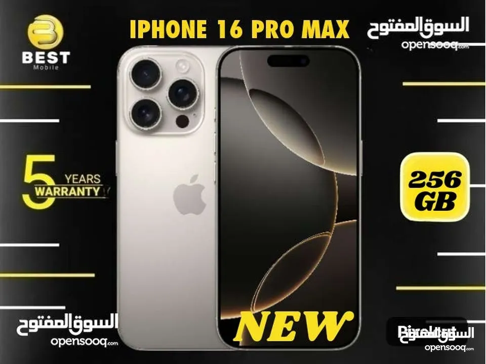 متوفر الأن جديد ايفون 16 برو ماكس // iPhone 16 pro max 256G new