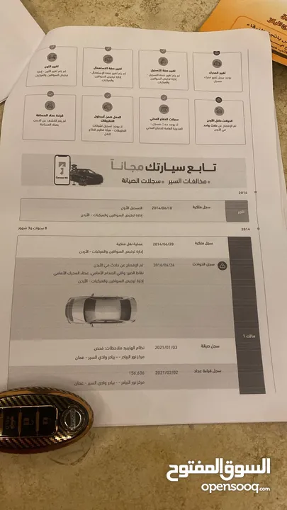 نيسان التيما 2009 نخب فل كامل
