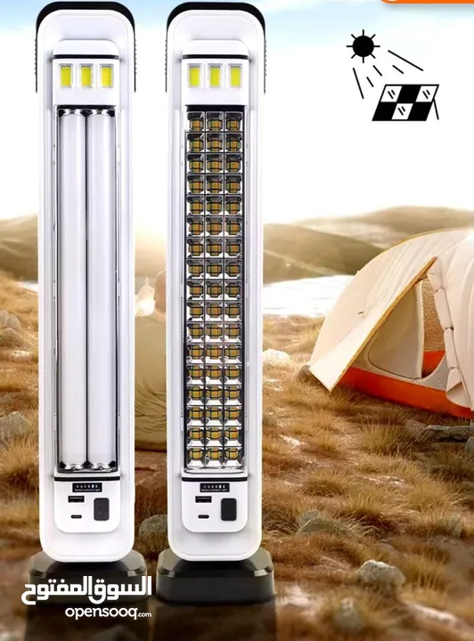 وفرنالكم كشاف الطوارئ بقدرة 45 واط اقوى كشاف إضاءة بالسوق #الحل الامثل للمناطق المعتمة