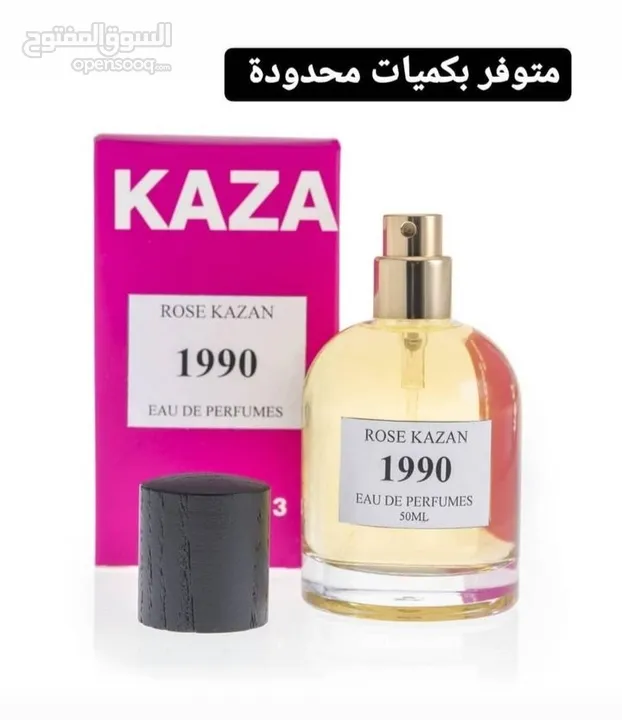 Rose kazan 1990 perfume - (234696116) | السوق المفتوح