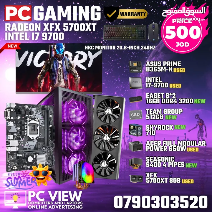 pc gaming for sale