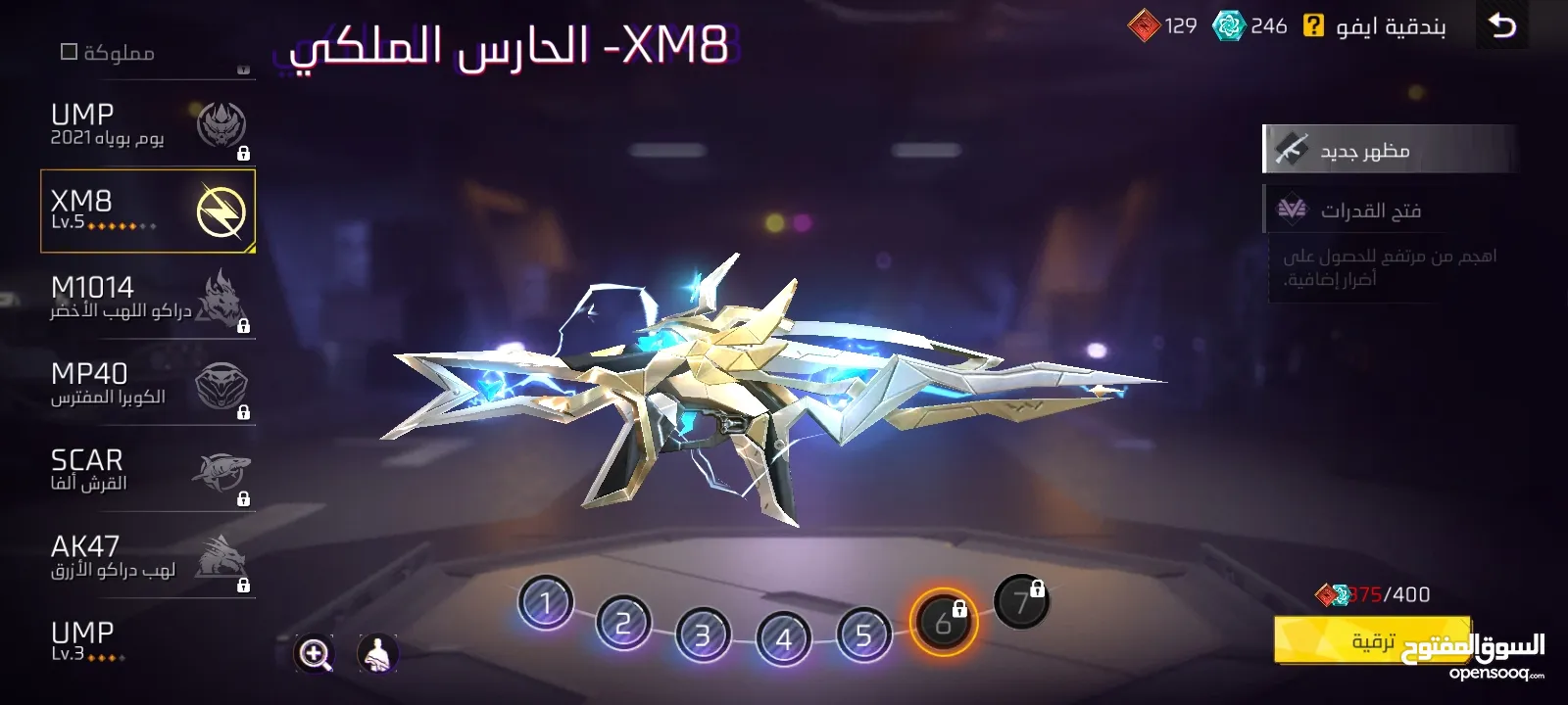 حساب فري فاير للبدل او للبيع الحساب مرتب Prime 5 مدفوع عليه اكثر من 30k جوهرة التواصل خاص فقط