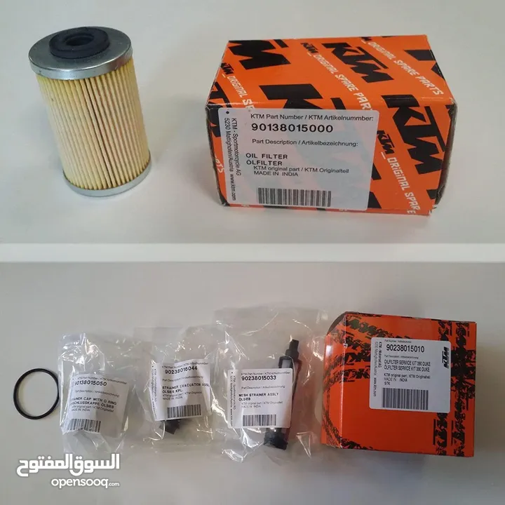 قطع غيار و اكسسوارات دراجات نارية