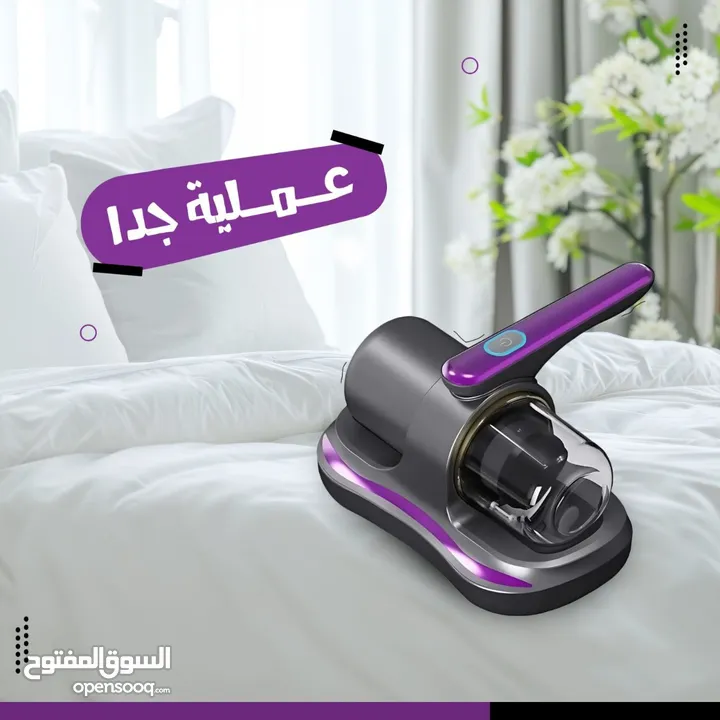 مكنسة كهربائية محمولة لإزالة العث والغبار ومسببات الحساسية  لبيت انيق ونظيف بدون غبار بدون حساسية