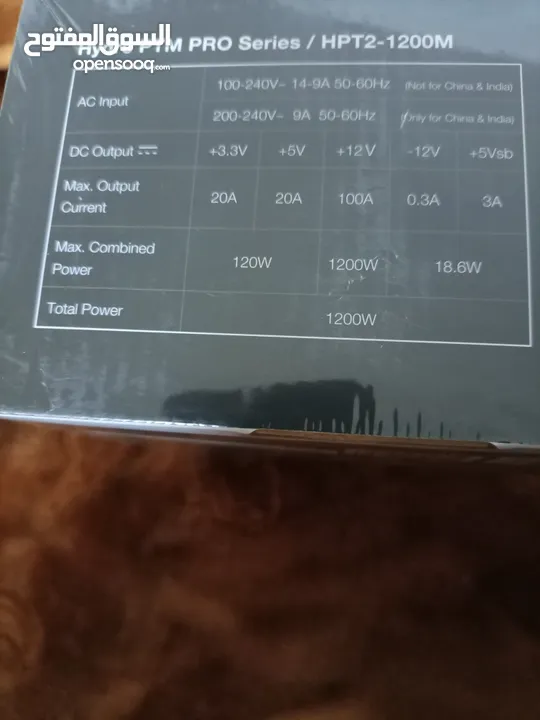 مزود طاقة اعلى صنف FSP 1200W