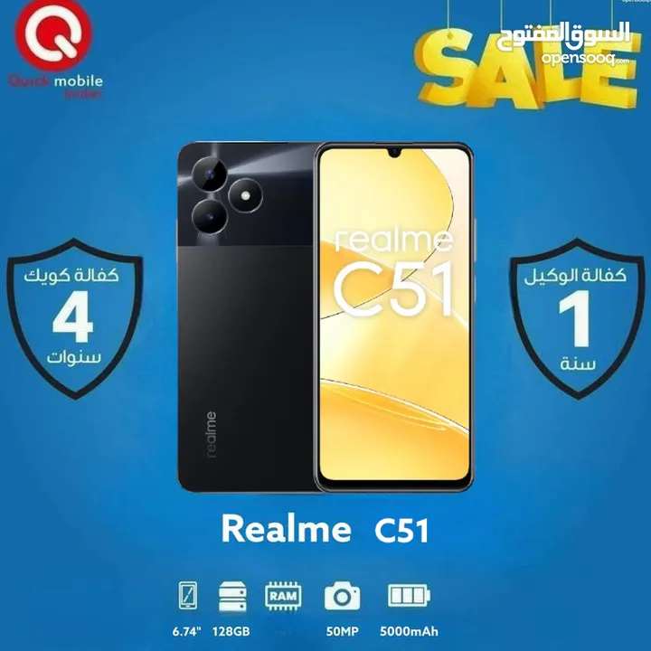 REALME C51 ( 128 GB ) / 4 RAM NEW /// ريلمي سي 51 ذاكره 128 الجديد