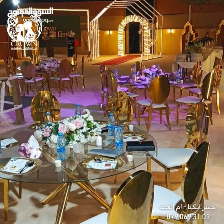 مزرعة افراح للمناسبات