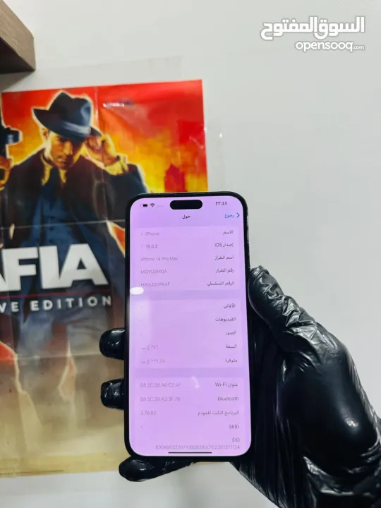 iPhone 14 Pro Max  ايفون 14 برو ماكس