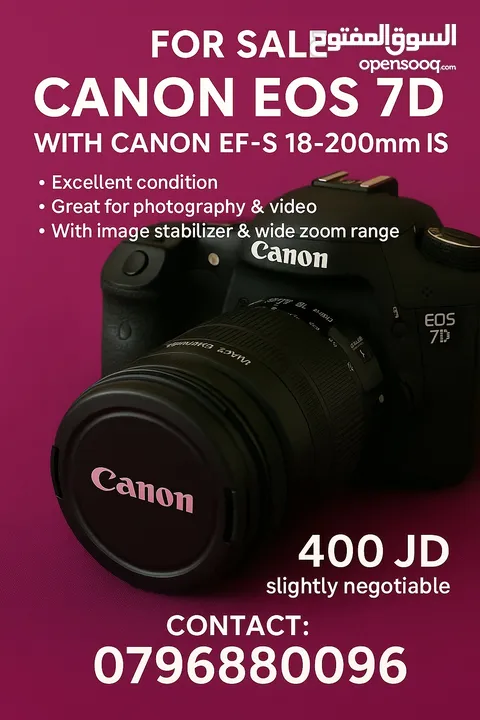 للبيع: كاميرا احترافية  Canon EOS 7D  مع عدسة  Canon EF-S 18-200mm IS