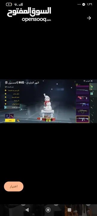 الزرقاء الغواريه نهايته 80 رجاء ما حد يخجلني ولا اخجله