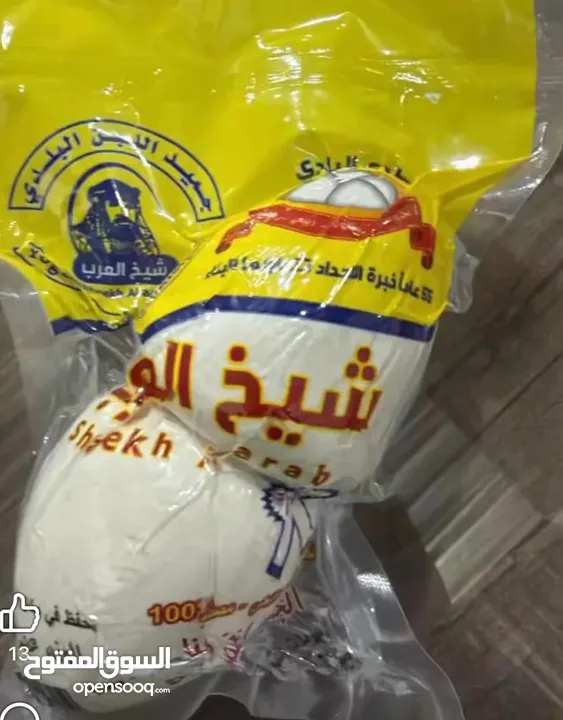 جميد اللبن البلدي شيخ العرب