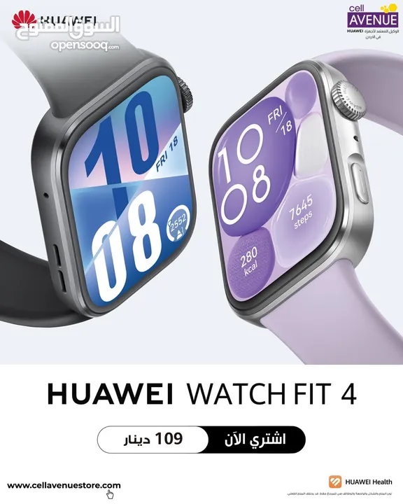 هواوي فت 4برو وفت 4العادي ب اقل سعر بالسوق