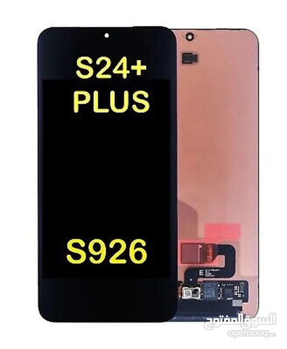 ‎شاشة سامسونج S24 PLUS  أصلي شركة 100%   , SAMSUNG S24 PLUS ORIGINAL LCD