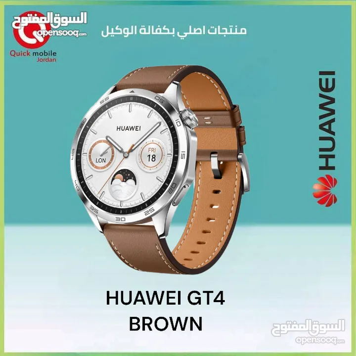 HUAWEI WATCH GT4 BROWN NEW /// ساعة هواوي جي تي 4 لون بني