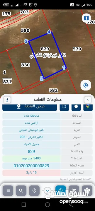 مادبا الكفير الشرقي غرب دورية الشرطة على مدخل مادبا الشرقي قطعة ارض زراعية مميزة على شارع معبد