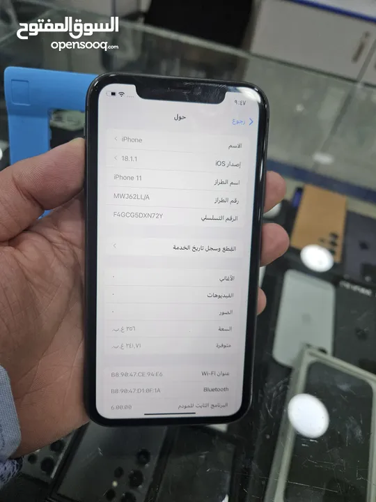 iPhone 11 256GB بسعر مميز جدا