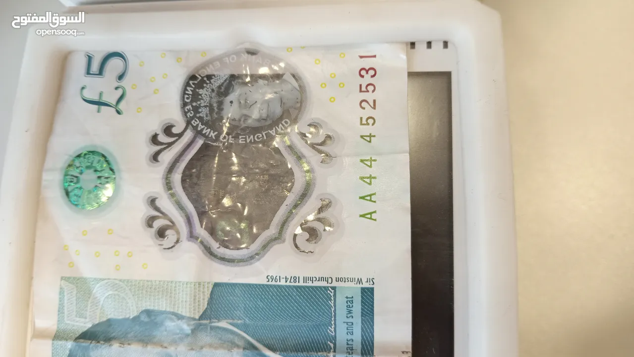 Rare AA44452531 £5 Note