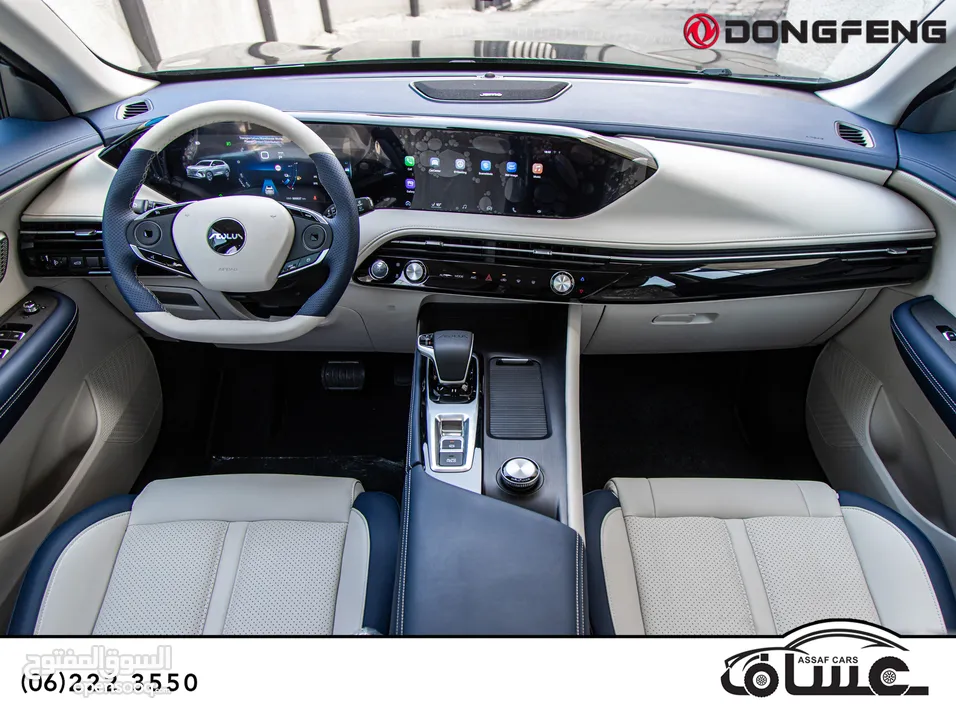 Dongfeng Huge 2026 hybrid