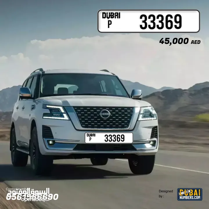 رقم دبي مميز P33369 سهل الحفظ وفخم للمهتمين بالتميّز Special car plate number for interested