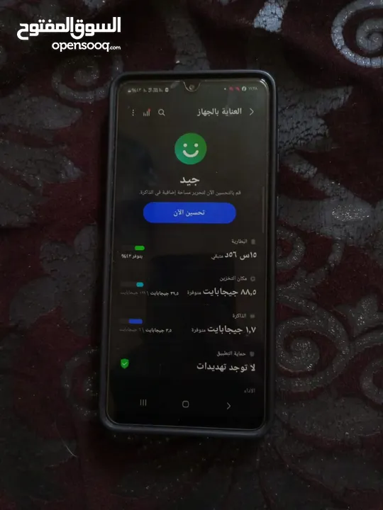 تلفون  Samsung  Galaxy A33 5G للبيع بحالة جيدة جدا